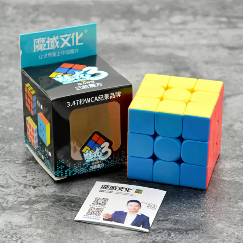 Профессиональный Кубик Рубика 3 на 3 MoYu Meilong в цветном пластике 4