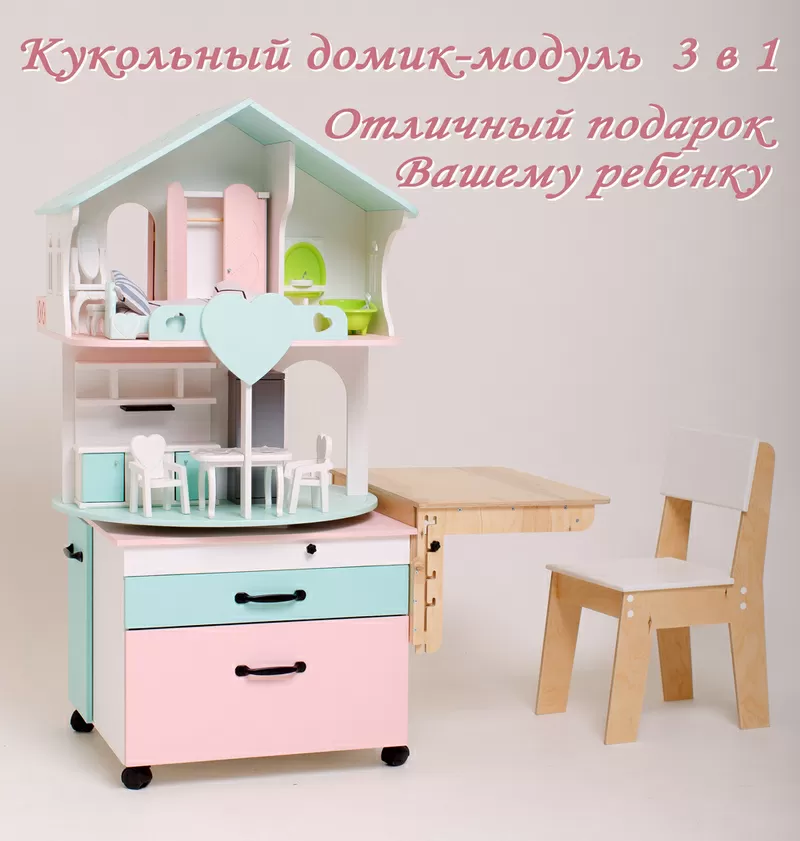Детская игровая мебель - ищем деловых партнеров в Казахстане