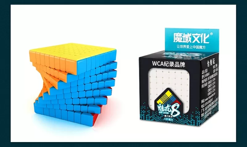 Оригинальный Кубик Moyu MeiLong 8 на 8. 8*8*8/Оригинал/Kaspi RED