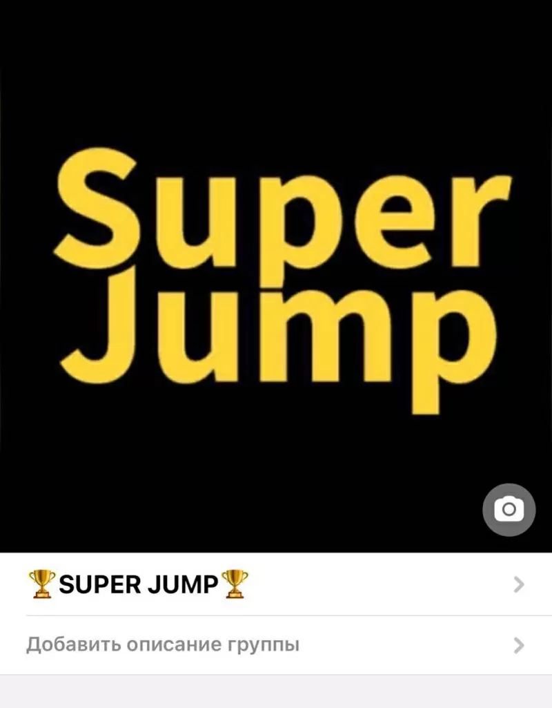 интеллект-тренинг Super Jump 3