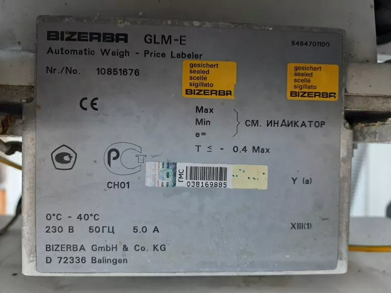 Этикетировочный автомат Bizerba glm-e 70 2