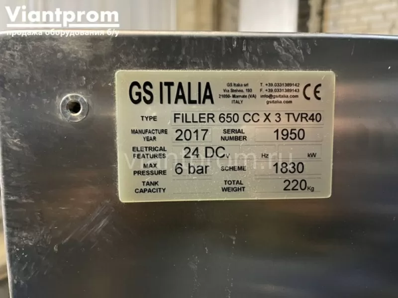 Автоматическая линия дозации GS Italia Filler 650 6