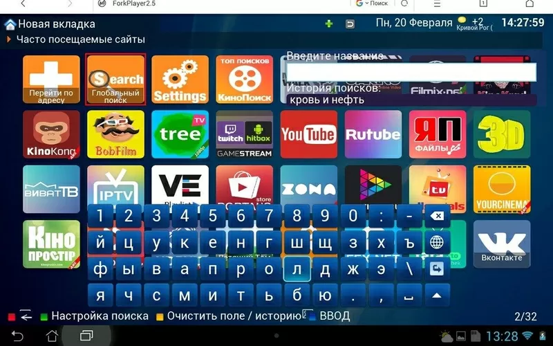 Настройка Телевизора не дорого СМАРТ ТВ SMART TV 5