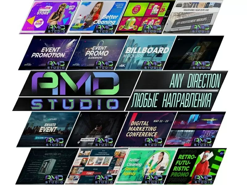 Привлеките внимание: закажите рекламное видео для любого вашего продукта в AMD Studio