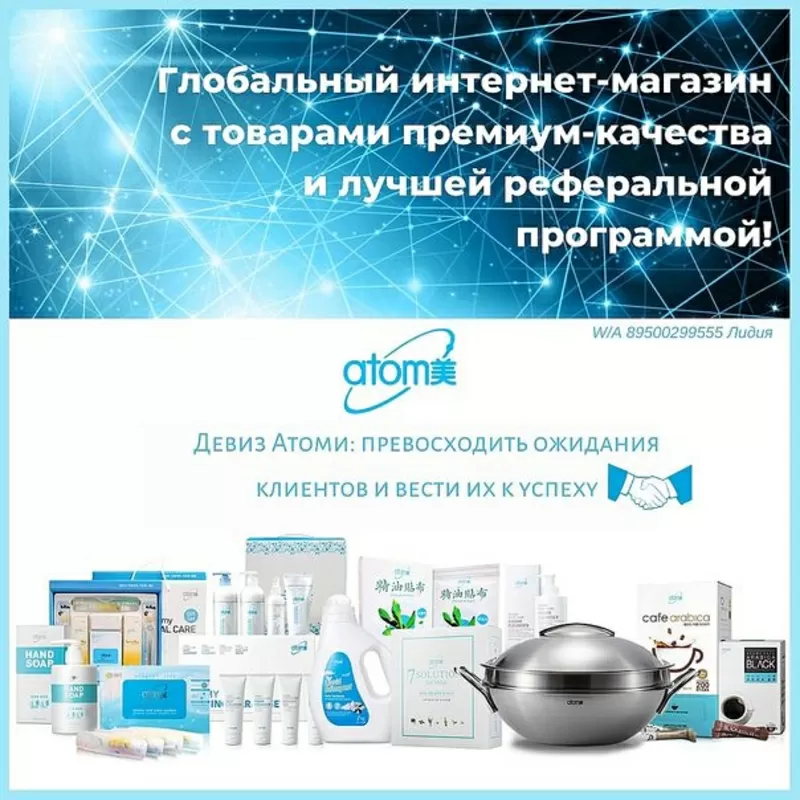 Мечтаете о неограниченном доходе и свободном графике работы? 2