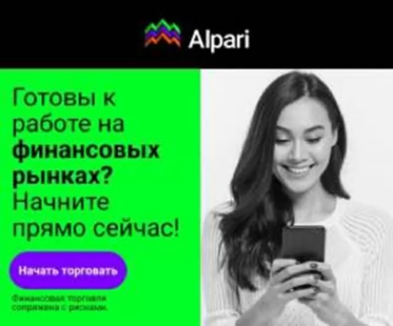 Бесплатное обучение биржевой торговле на различных биржах