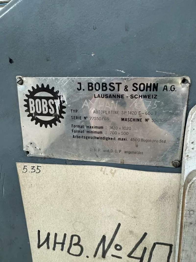 Вырубной пресс BOBST SP 1420-E