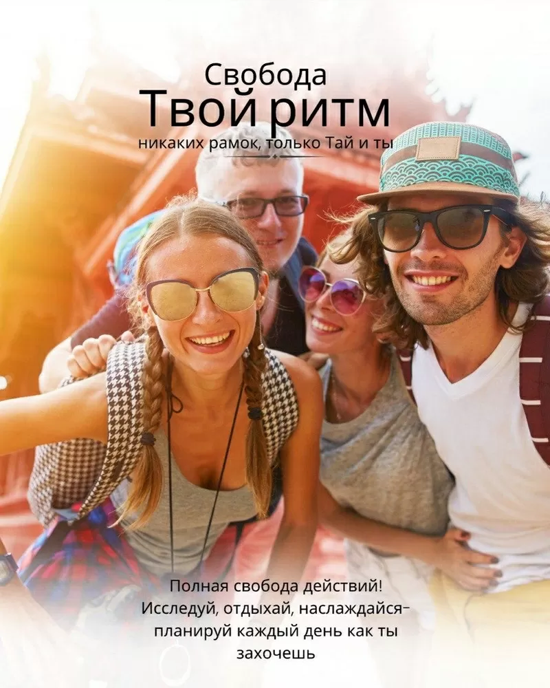 Месяц на море дешевле тура!. 4