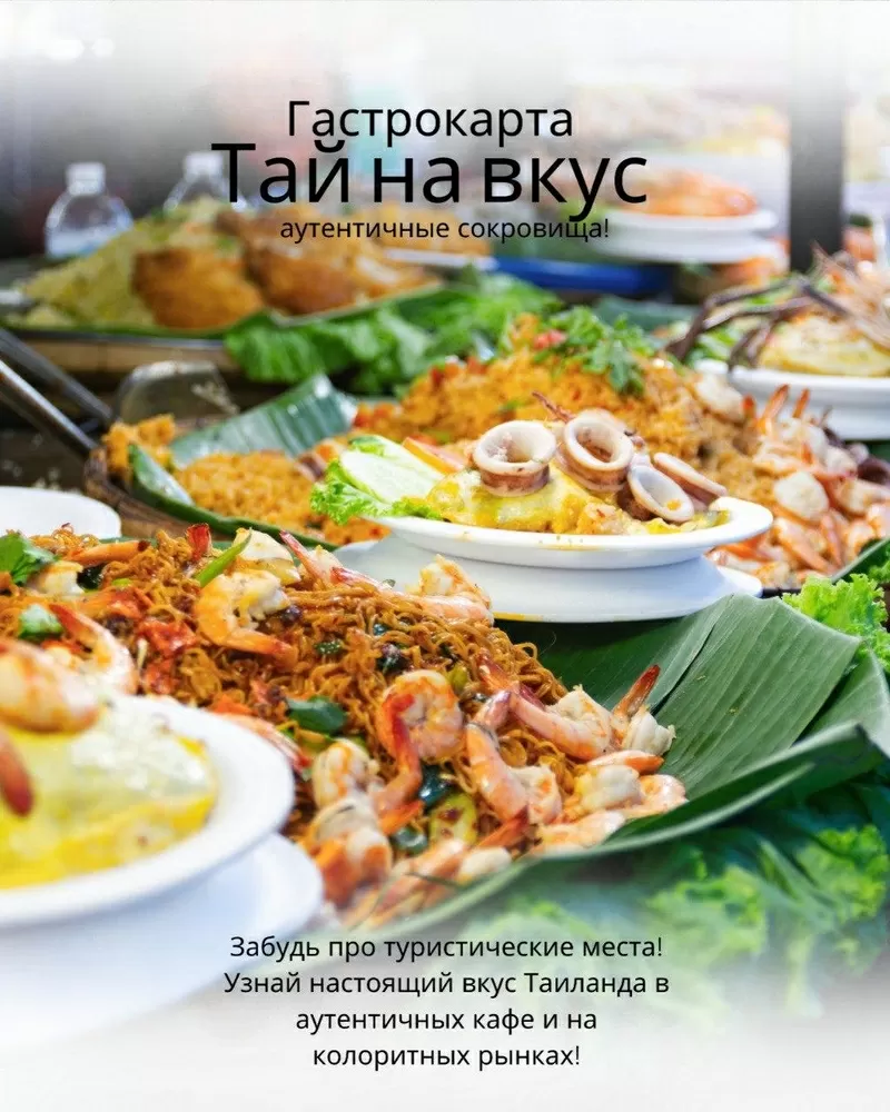 Месяц на море дешевле тура!. 5