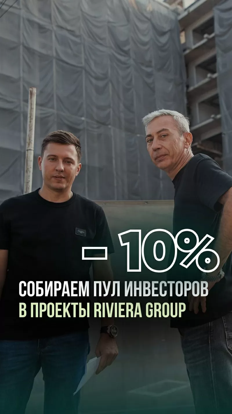 Недвижимость в Таиланде от Riviera Group — со скидкой 10%! 3
