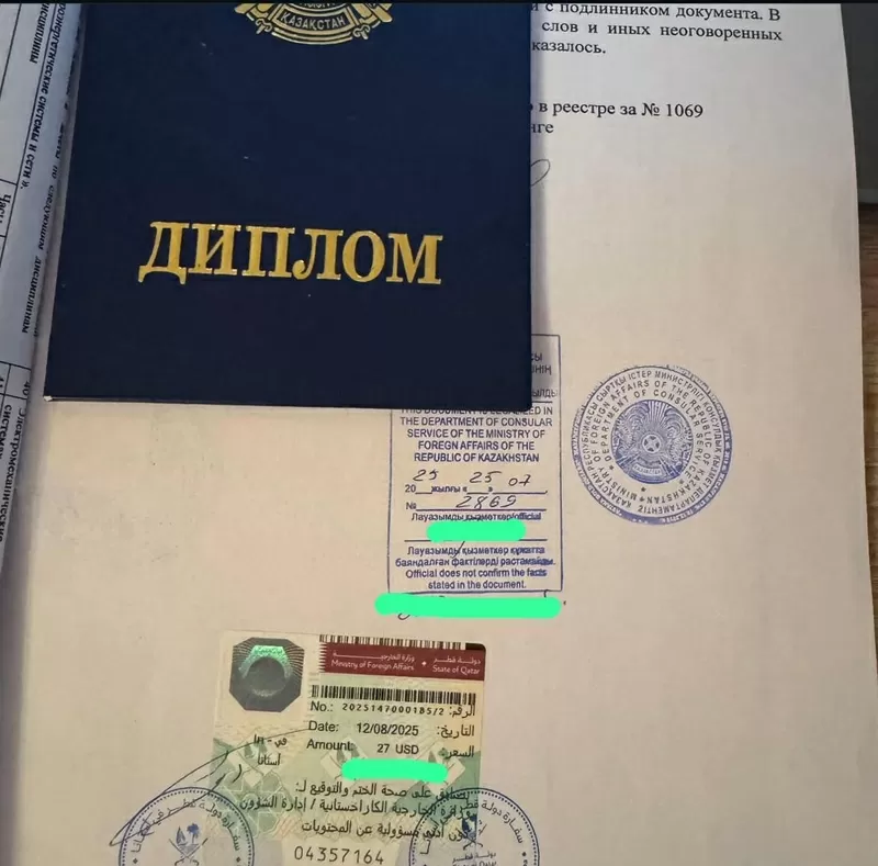 Легализация документов под ключ для ОАЭ, Катара, Кувейта, Египта 4