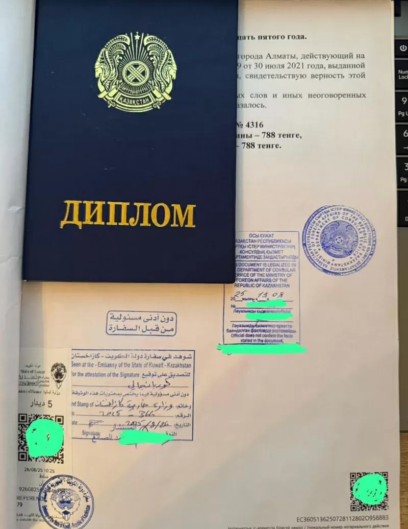 Легализация документов под ключ для ОАЭ, Катара, Кувейта, Египта 3