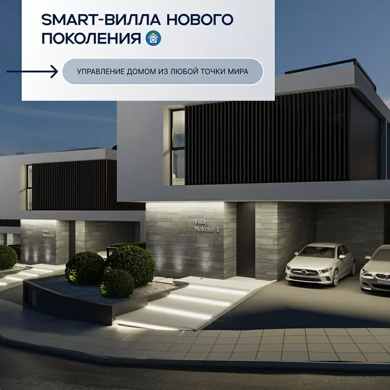 Для инвесторов из Казахстана: премиальный Plan B в ЕС. 5