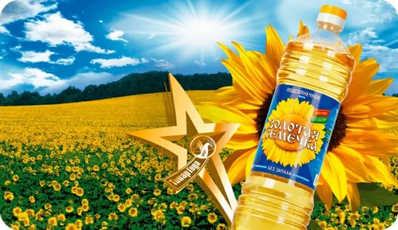 Подсолнечное и соевое масло оптом в Казахстане - ТМ Золотая Семечка