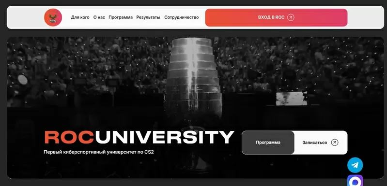 Первый киберспортивный университет по CS2. Астана 6