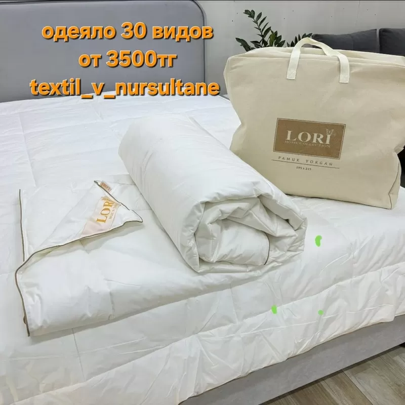   ГРАНДИОЗНЫЕ СКИДКИ В АСТАНЕ 3