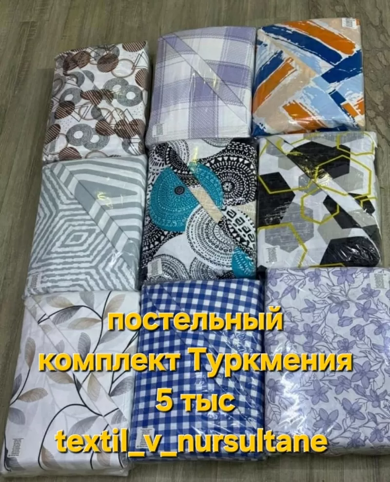   ГРАНДИОЗНЫЕ СКИДКИ В АСТАНЕ 5