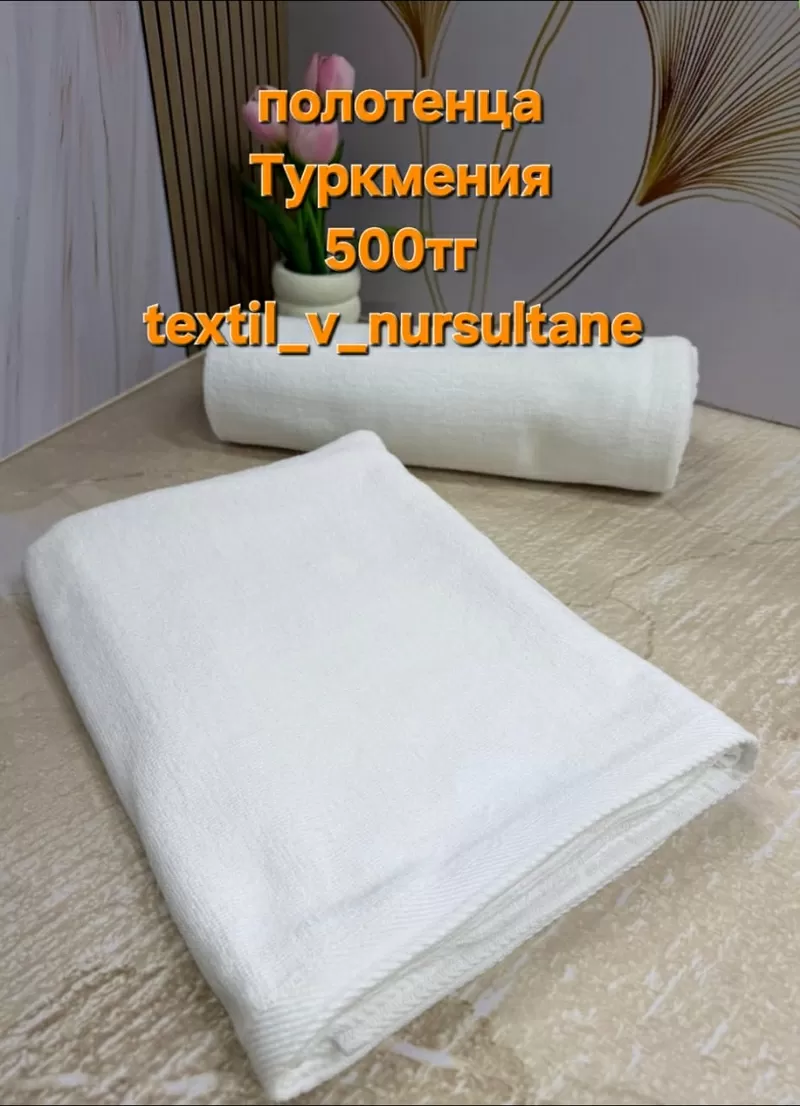   ГРАНДИОЗНЫЕ СКИДКИ В АСТАНЕ 4