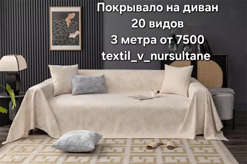   ГРАНДИОЗНЫЕ СКИДКИ В АСТАНЕ 6