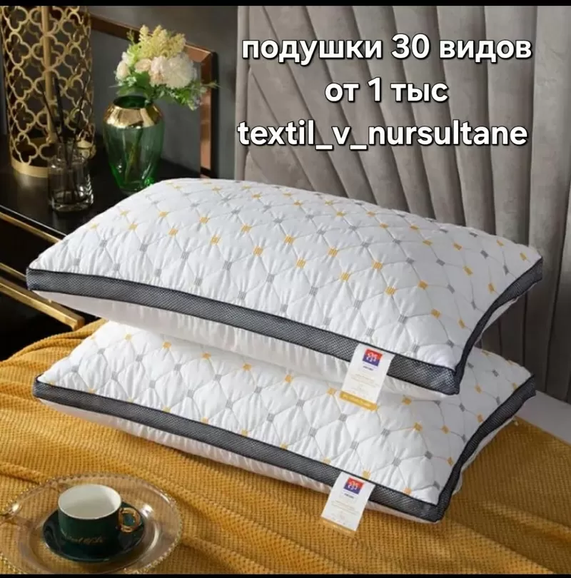   ГРАНДИОЗНЫЕ СКИДКИ В АСТАНЕ 7