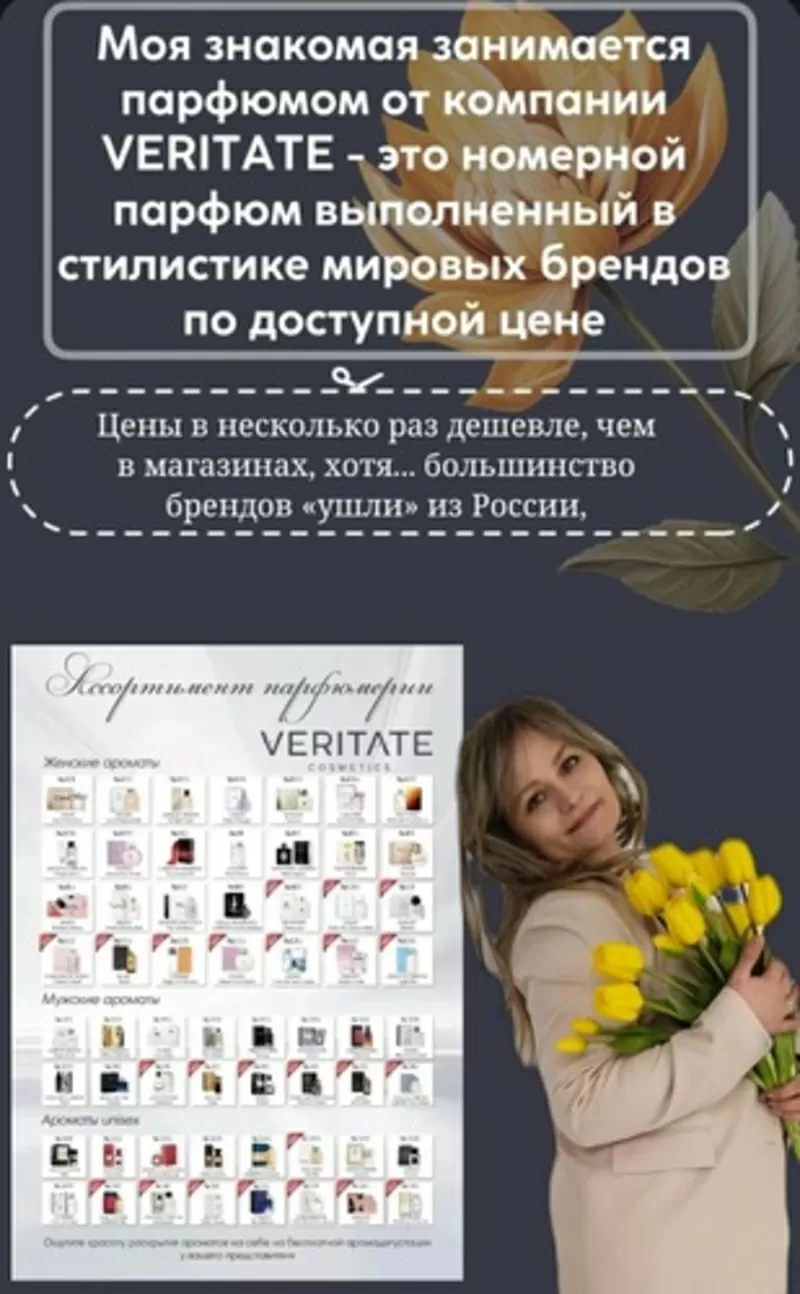 ХОЧЕШЬ ЗАРАБАТЫВАТЬ УЖЕ СЕЙЧАС — БЕЗ ОПЫТА И ВЛОЖЕНИЙ 2