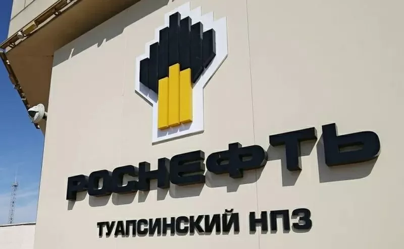 Прямые поставки ГСМ на экспорт от РН Туапсинский НПЗ оптом