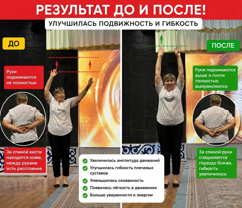  СЕАНС БИОЭНЕРГОМАССАЖА FOHOW 3