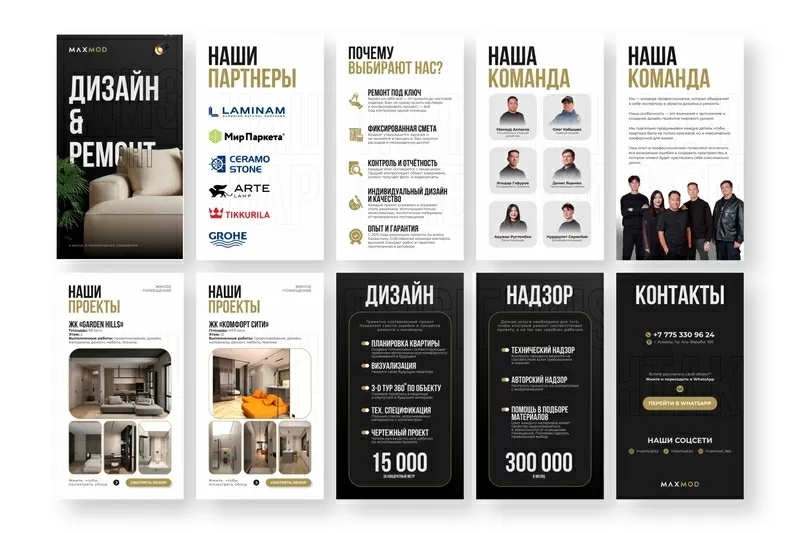 Портфолио для строительной / проектной компании. Презентация дизайн 3
