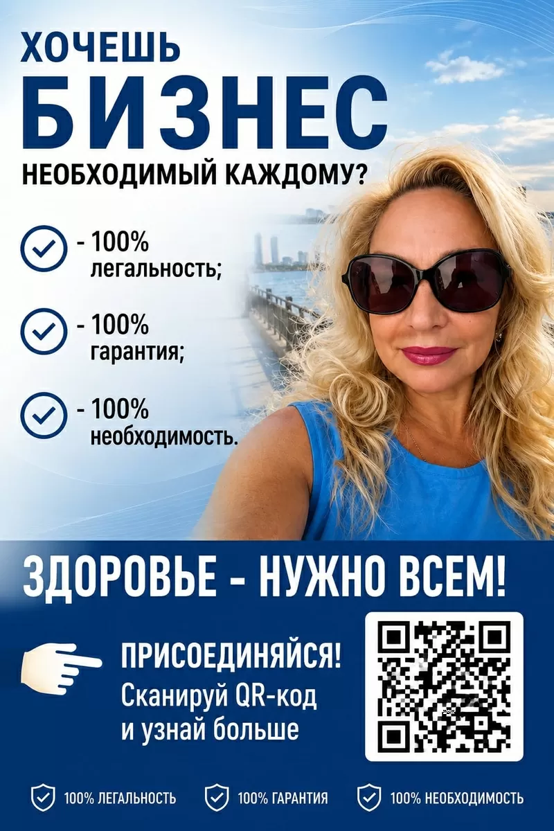 Многие думают,  что PM-International — это просто витамины.